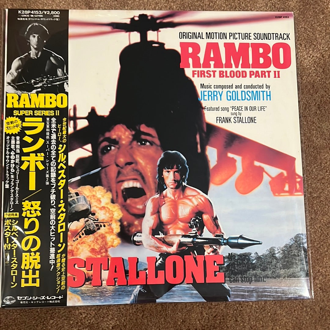 RAMBO (first blood part II) - Jerry Goldsmith