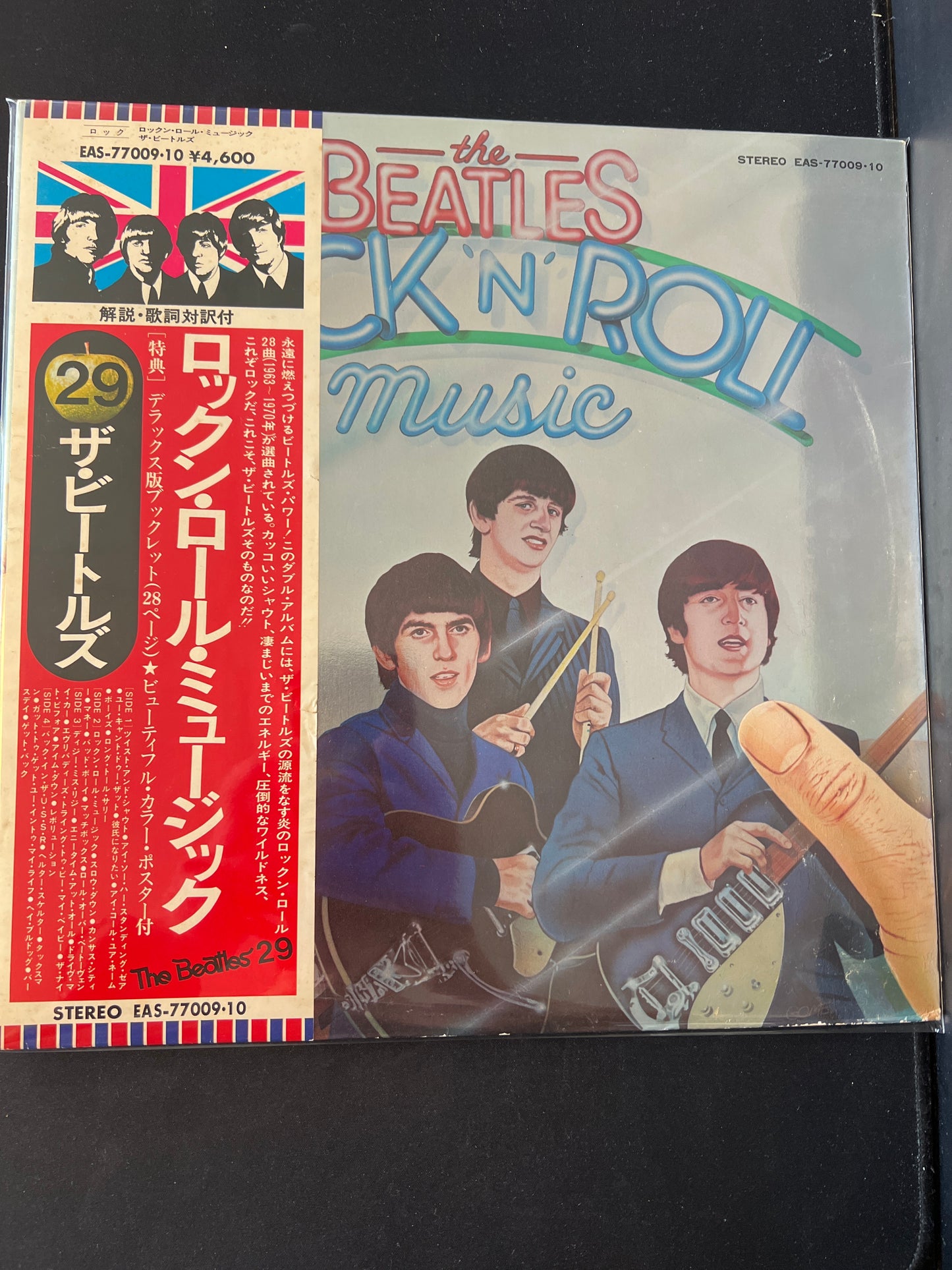 THE BEATLES - Rock ‘n’ Roll Music